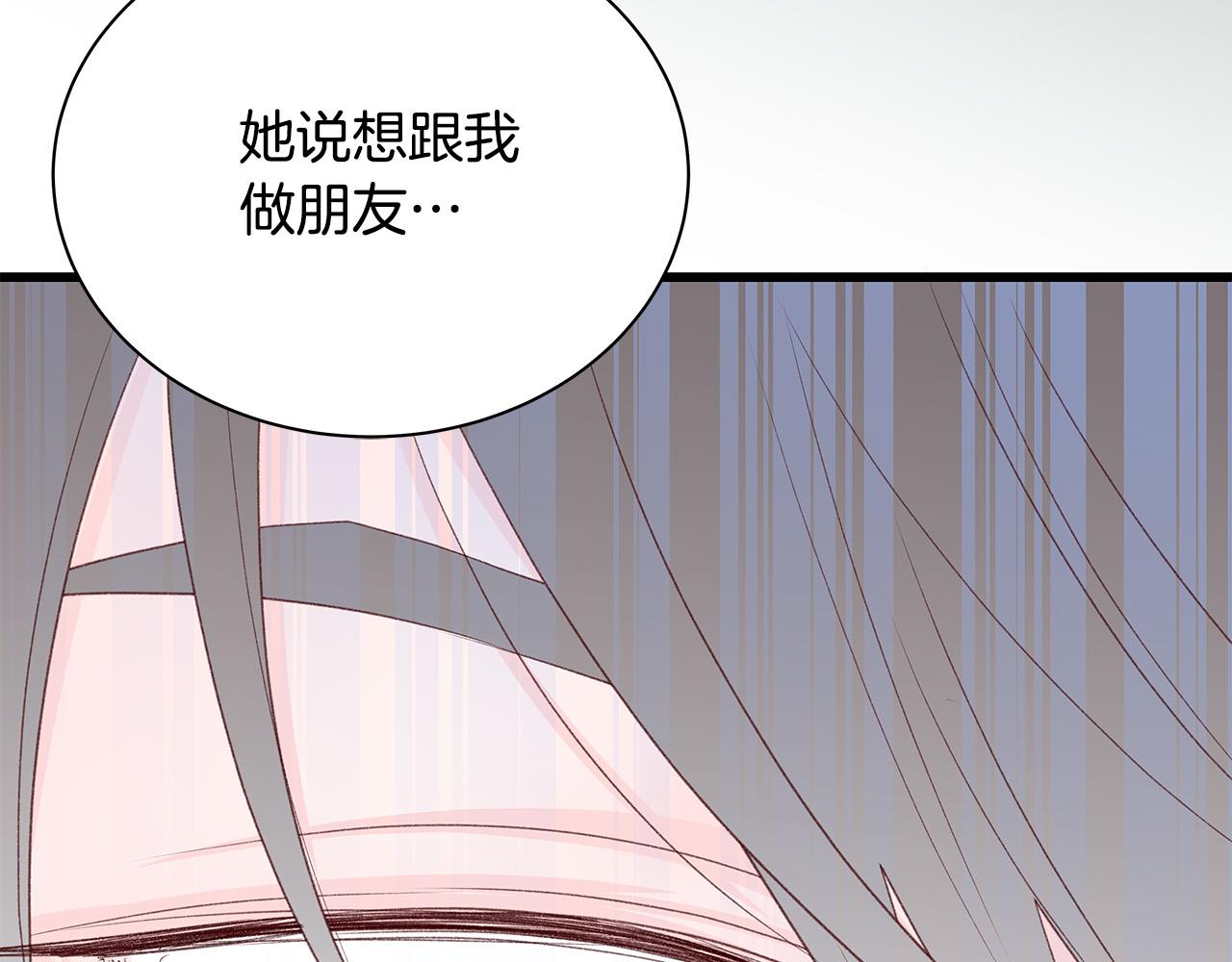 第61话 警告13