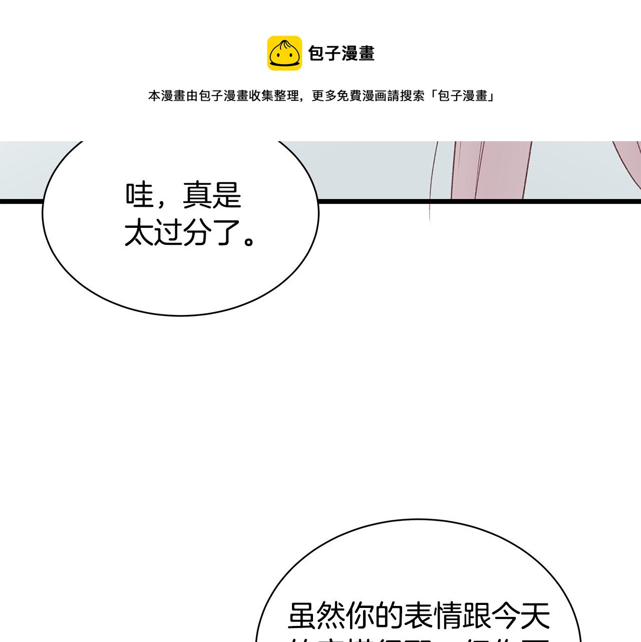 第61话 警告136