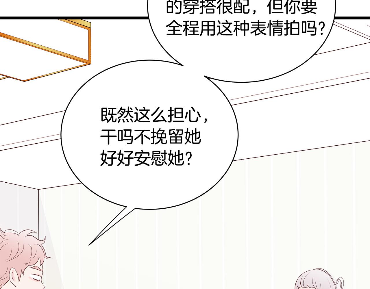 第61话 警告137