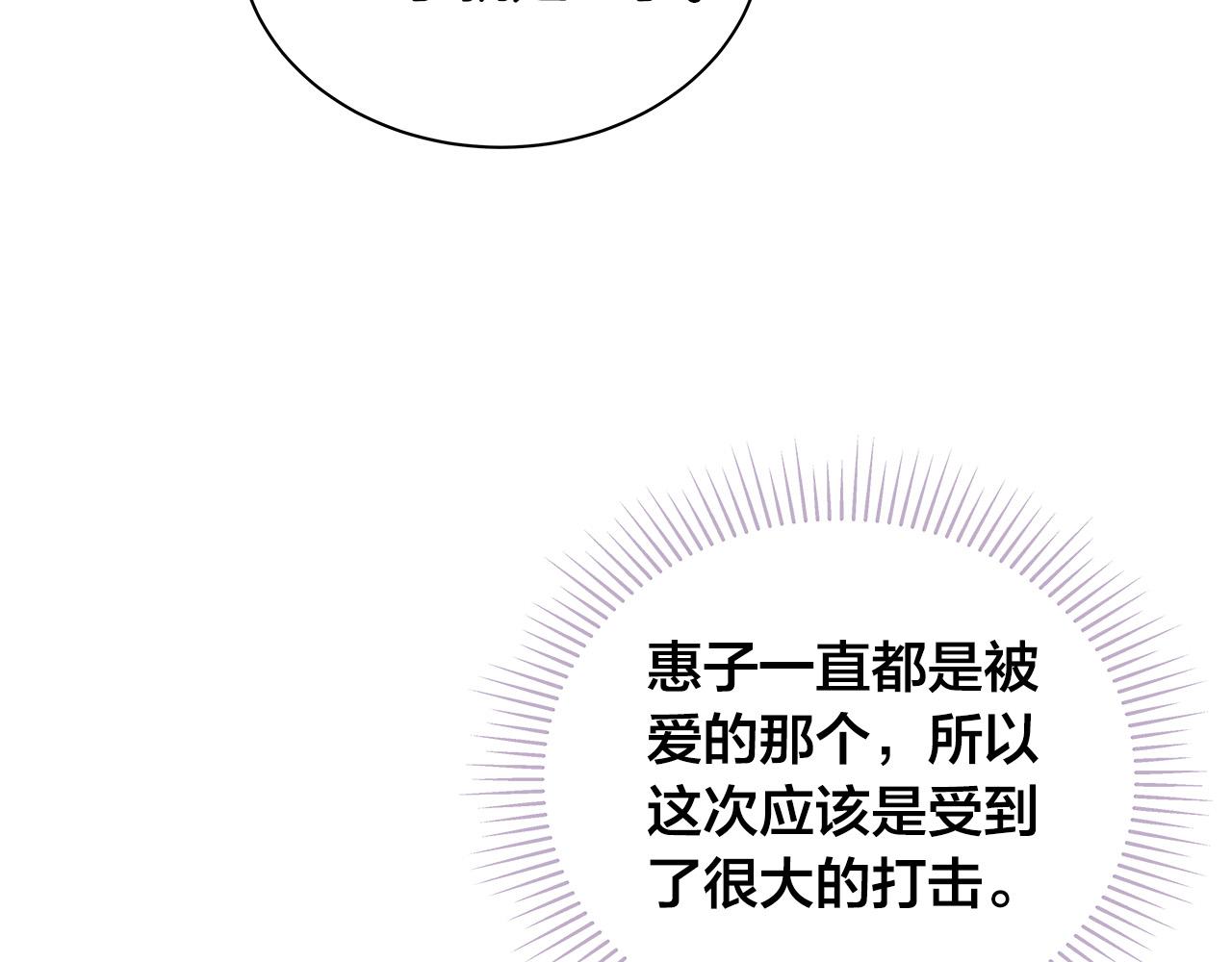 第61话 警告139