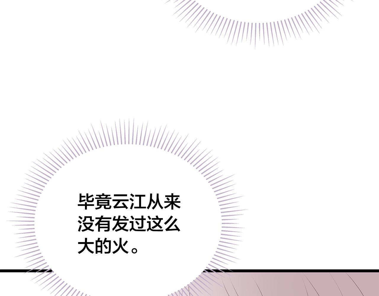 第61话 警告140