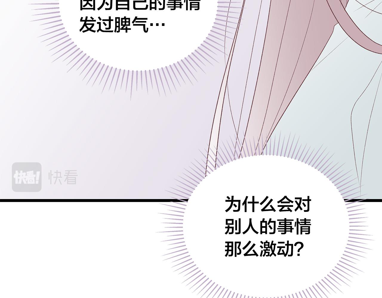 第61话 警告142