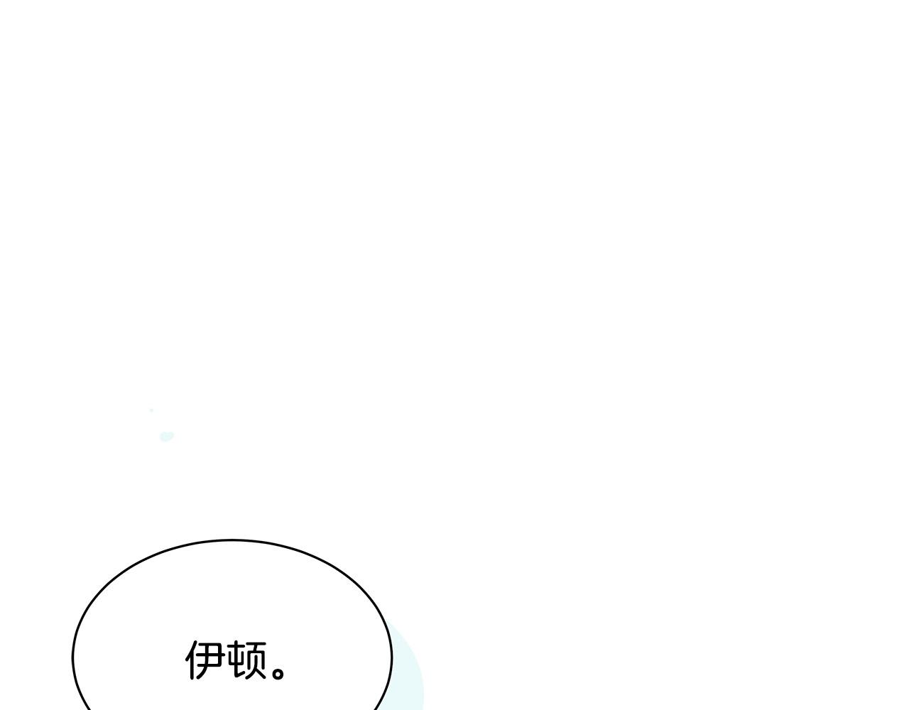 第61话 警告144