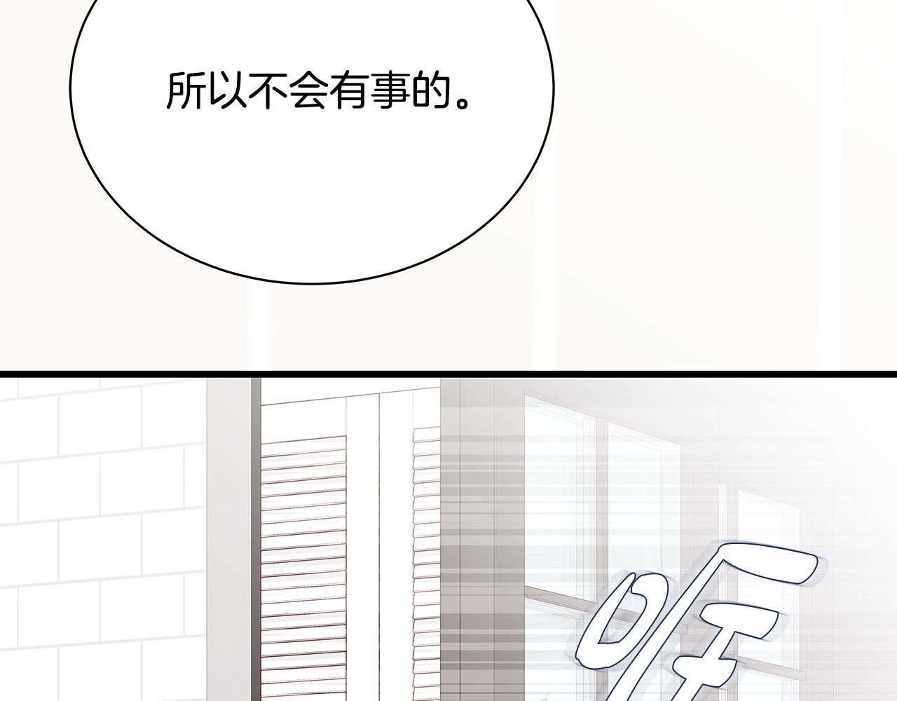 第61话 警告20