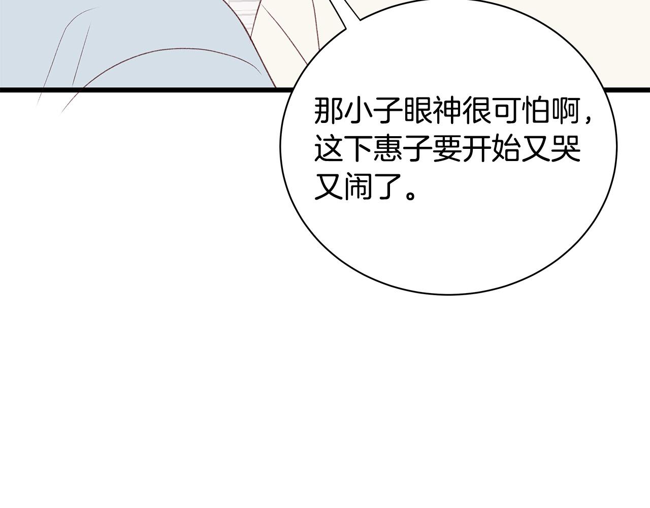 第61话 警告27