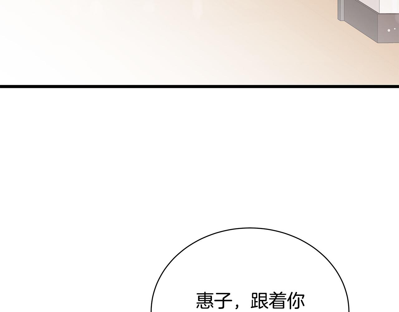 第61话 警告3