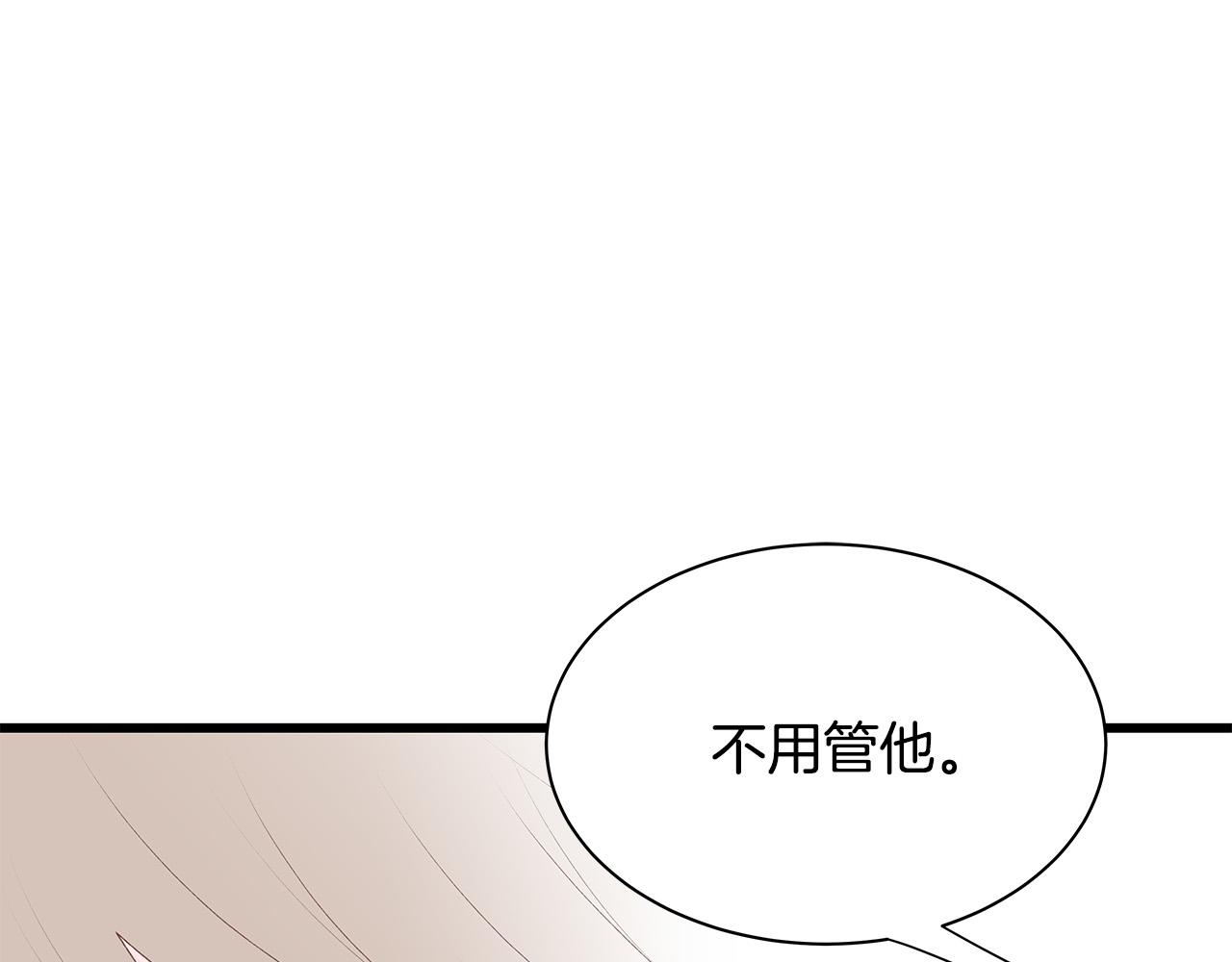 第61话 警告30
