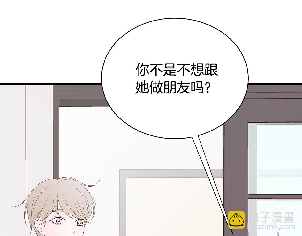 第61话 警告32