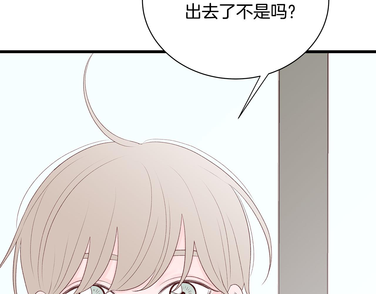 第61话 警告4