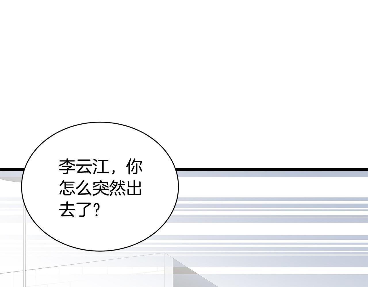 第61话 警告57
