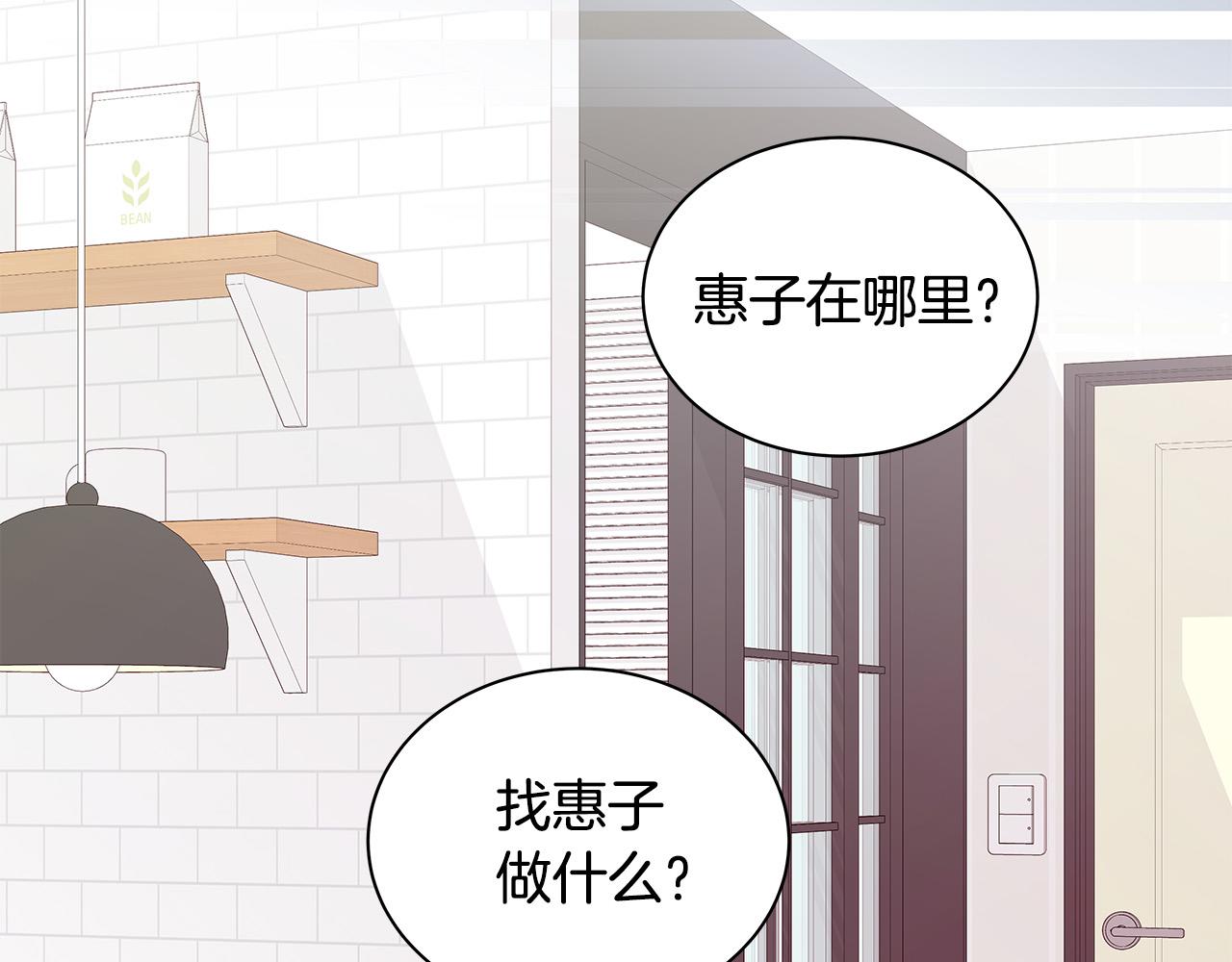 第61话 警告58