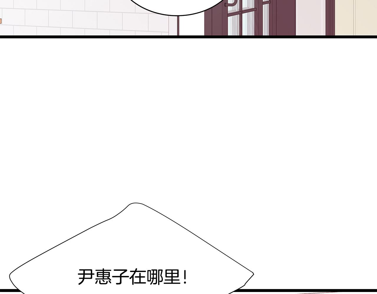 第61话 警告59