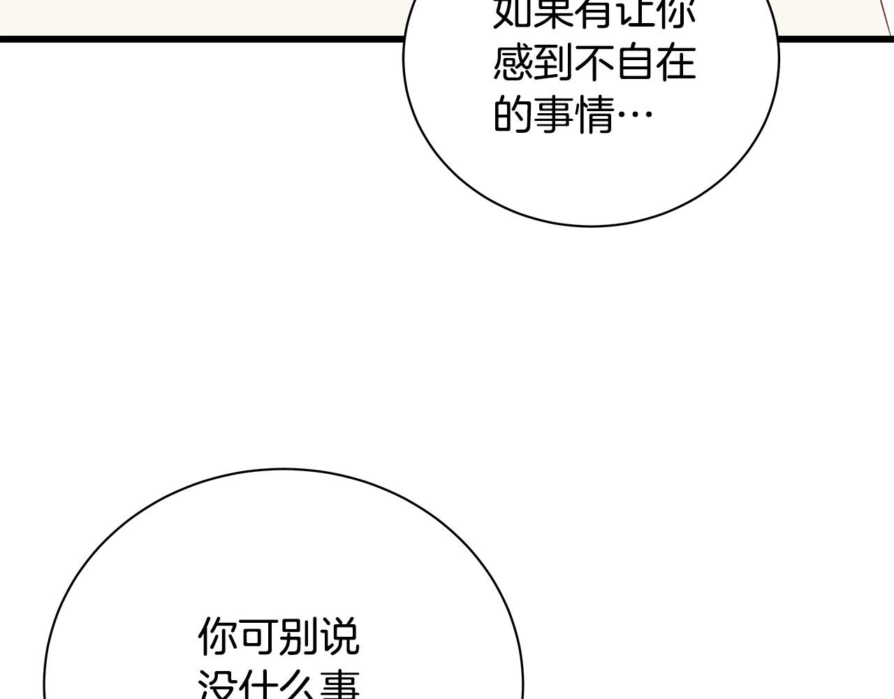 第61话 警告6
