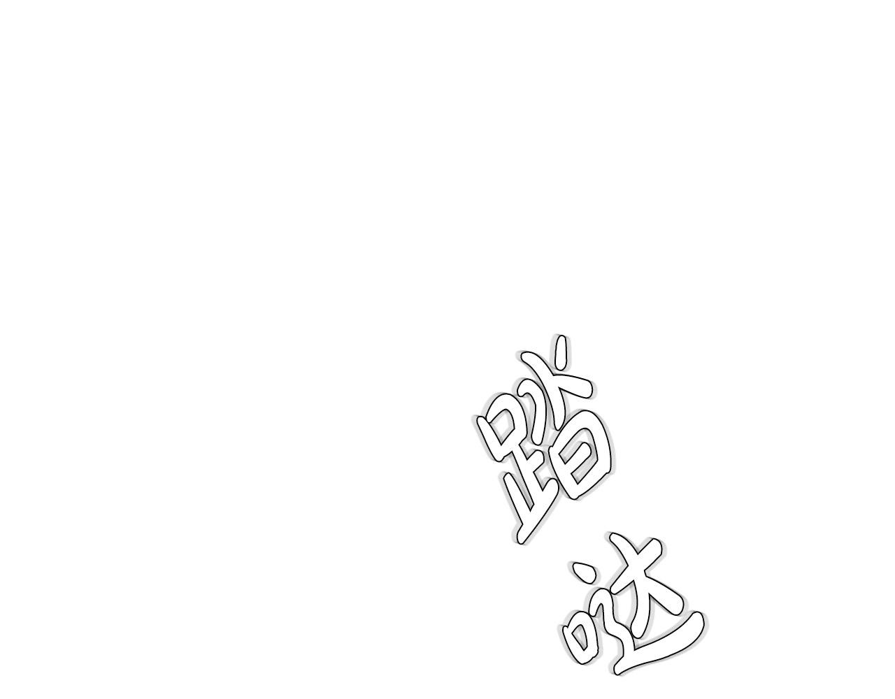 第61话 警告62