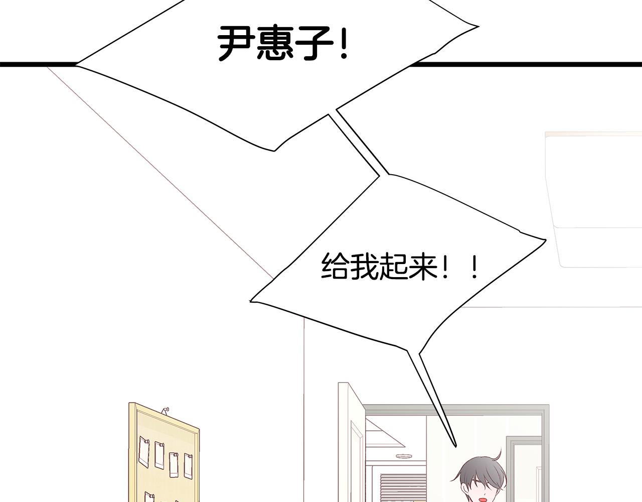 第61话 警告68