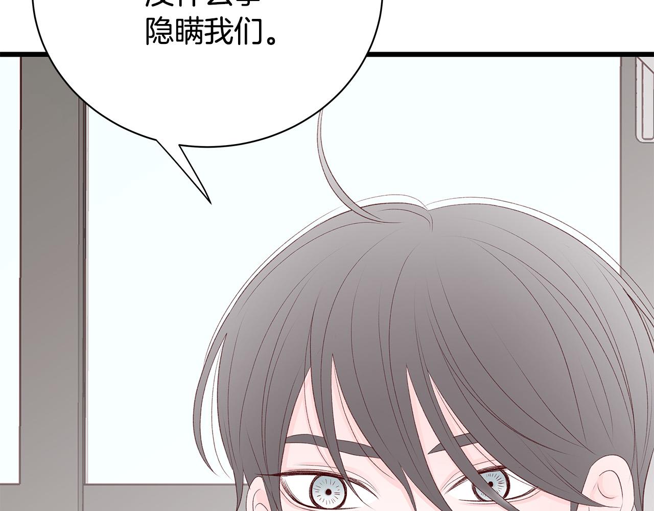第61话 警告7