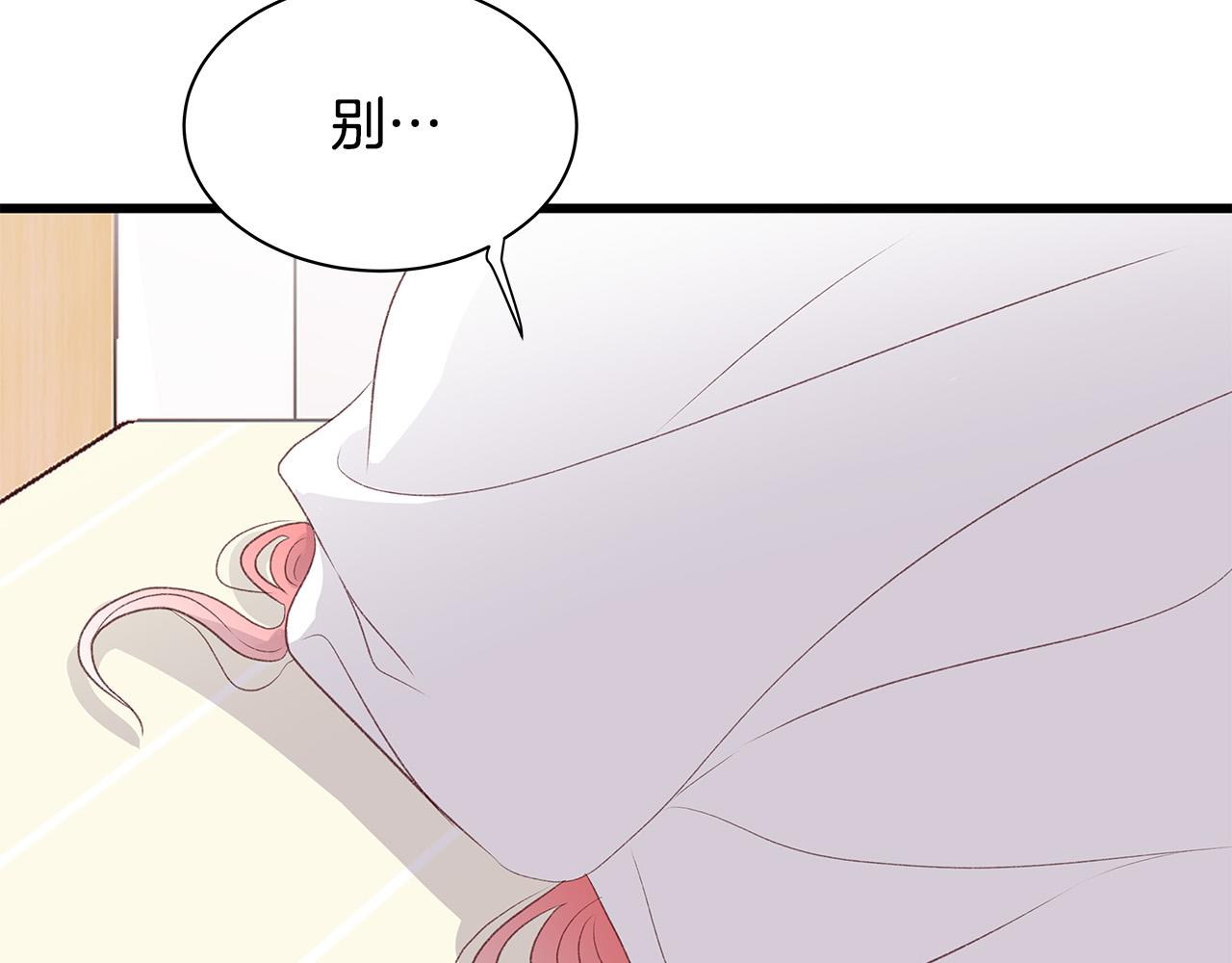第61话 警告71