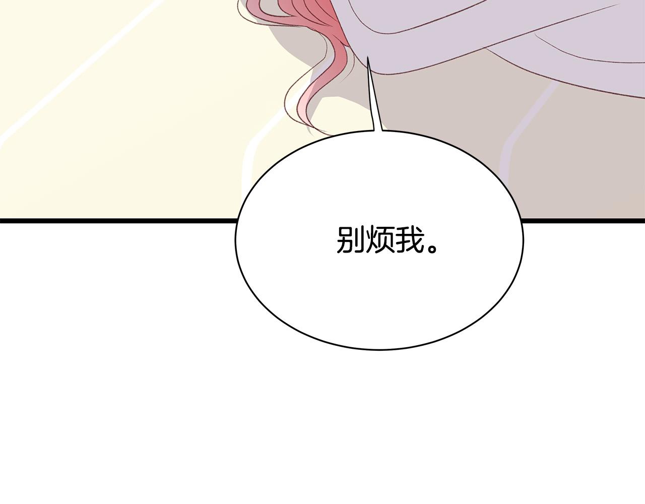 第61话 警告72