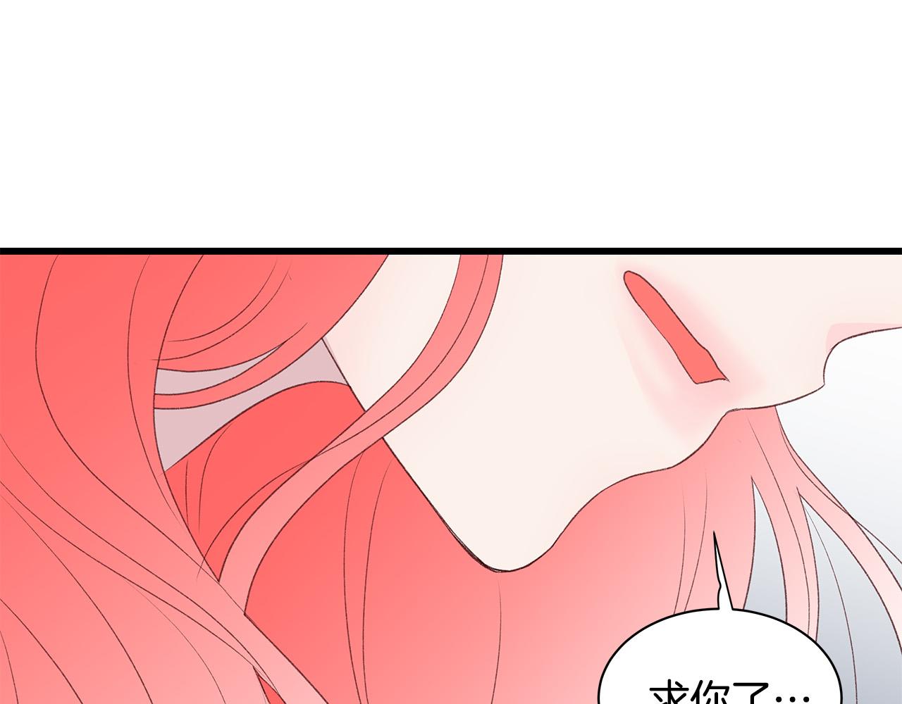 第61话 警告75
