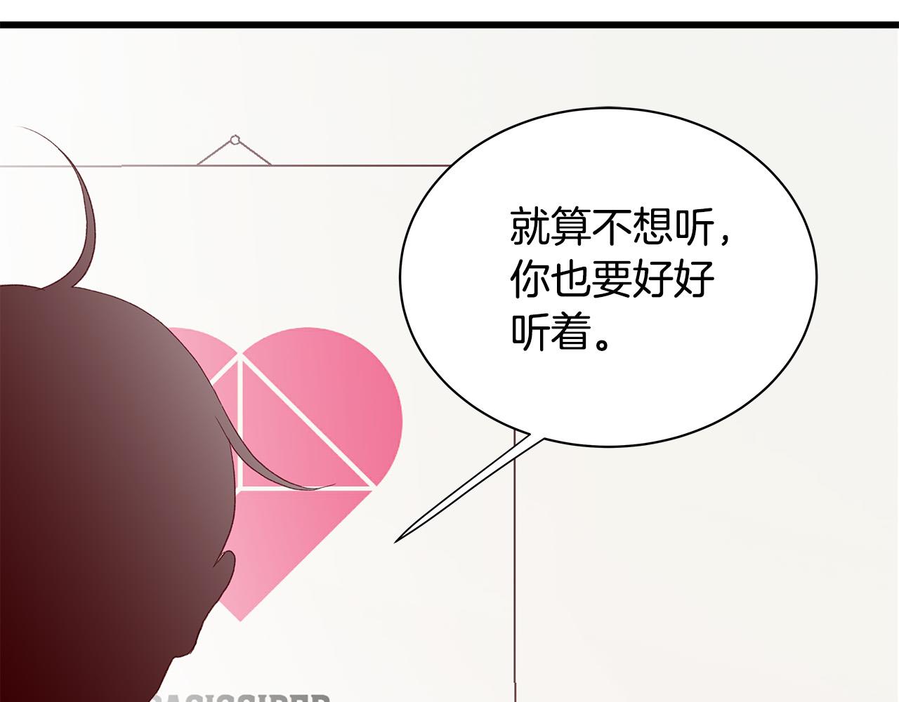 第61话 警告80