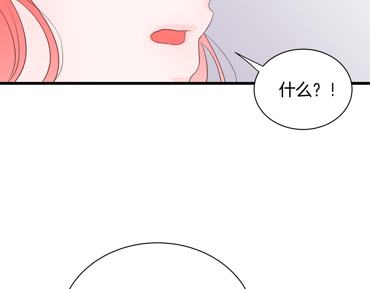 第61话 警告84