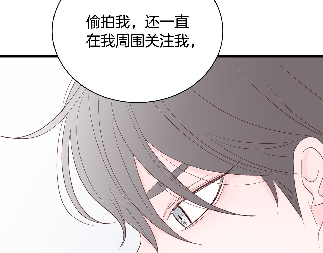 第61话 警告85