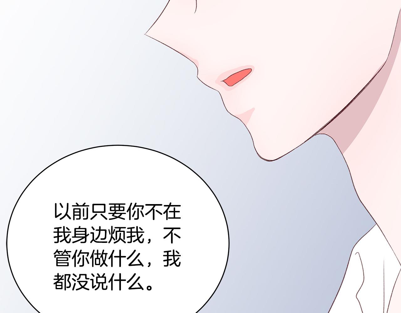 第61话 警告86