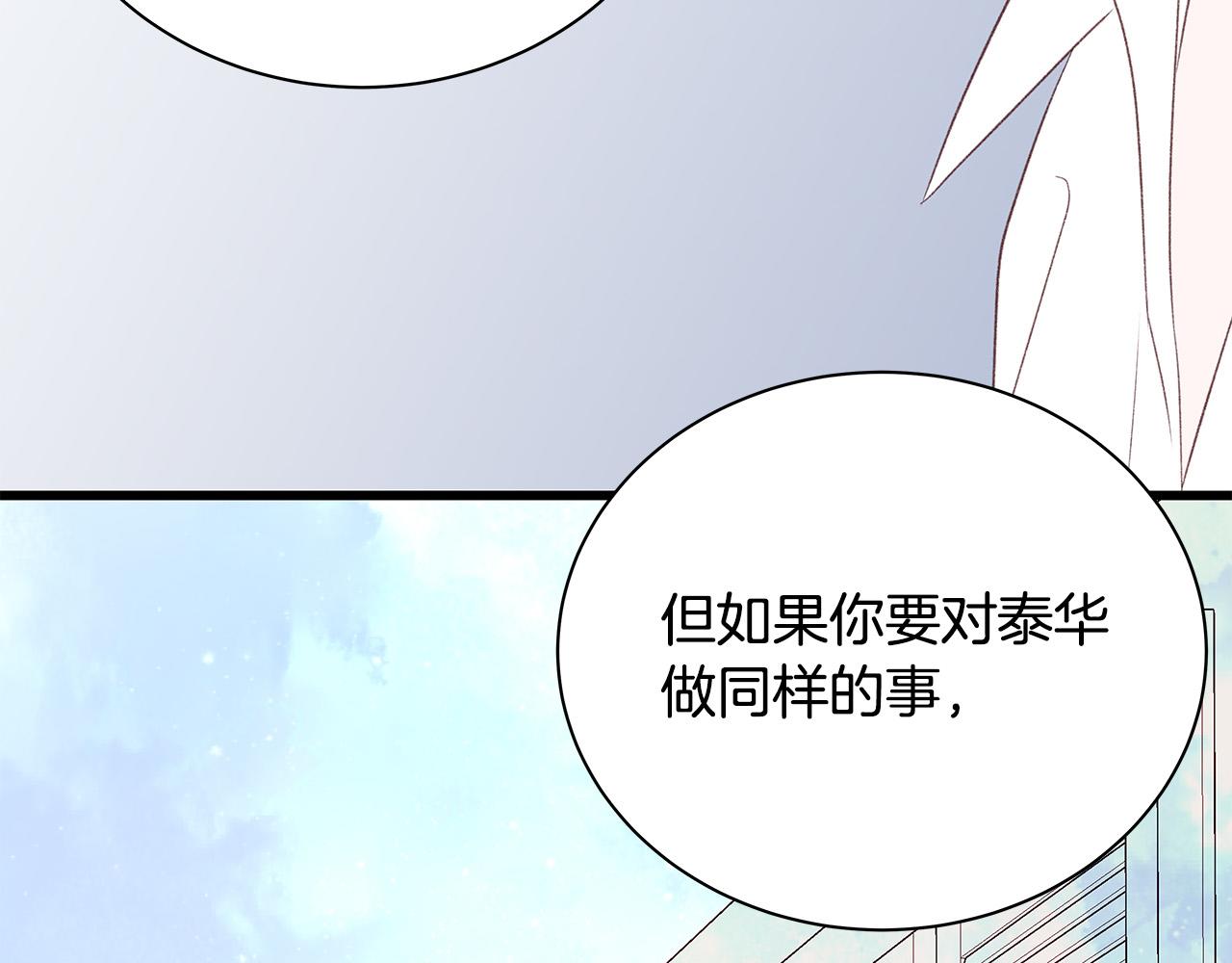 第61话 警告87