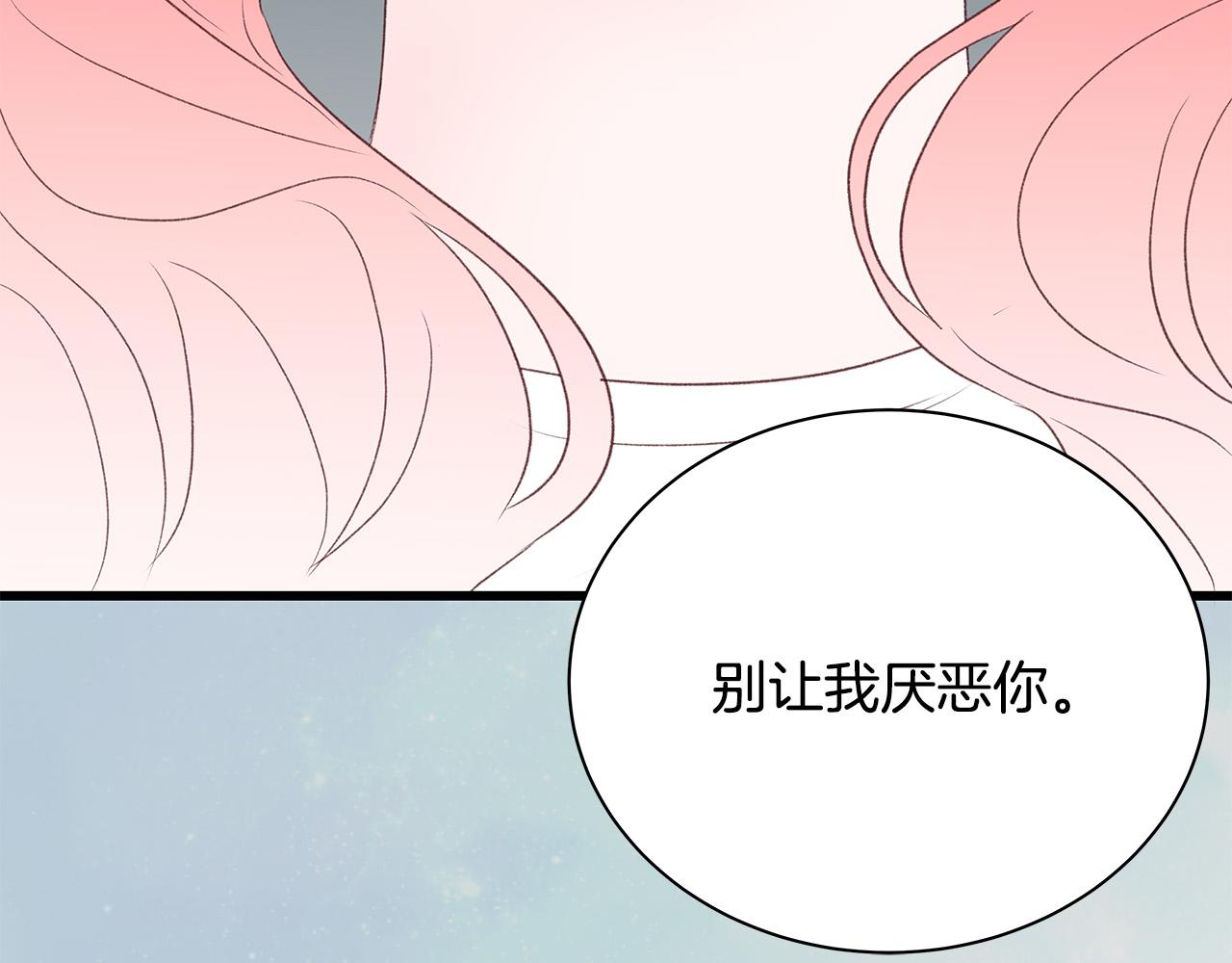第61话 警告92
