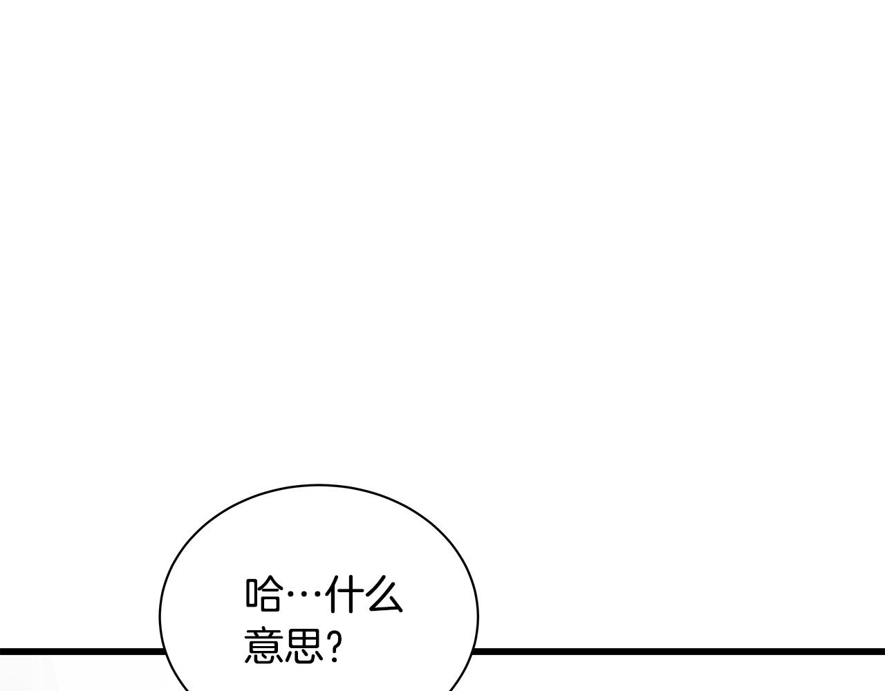 第62话 女人的直觉10