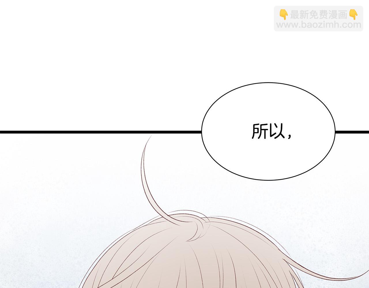 第62话 女人的直觉118