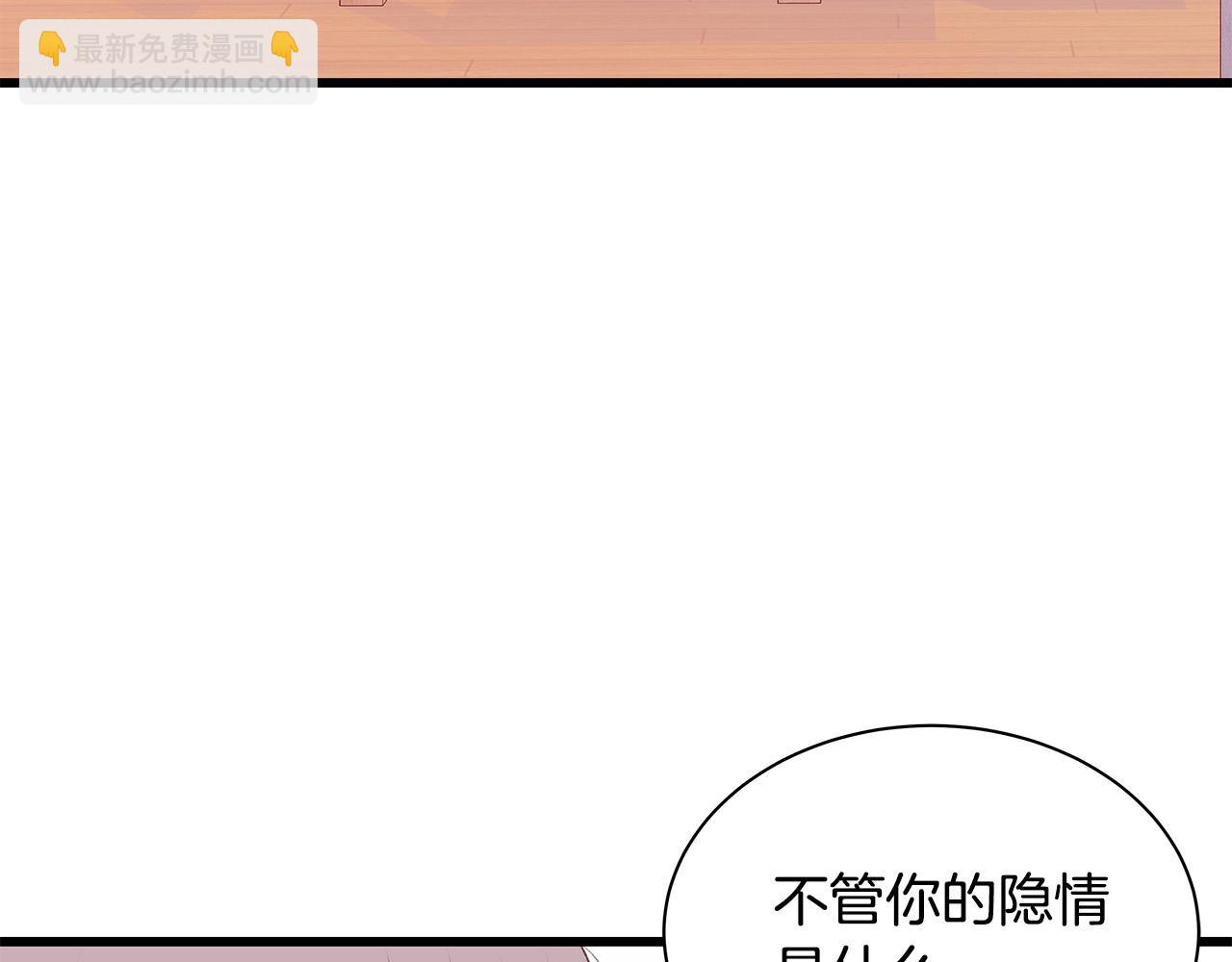 第62话 女人的直觉123