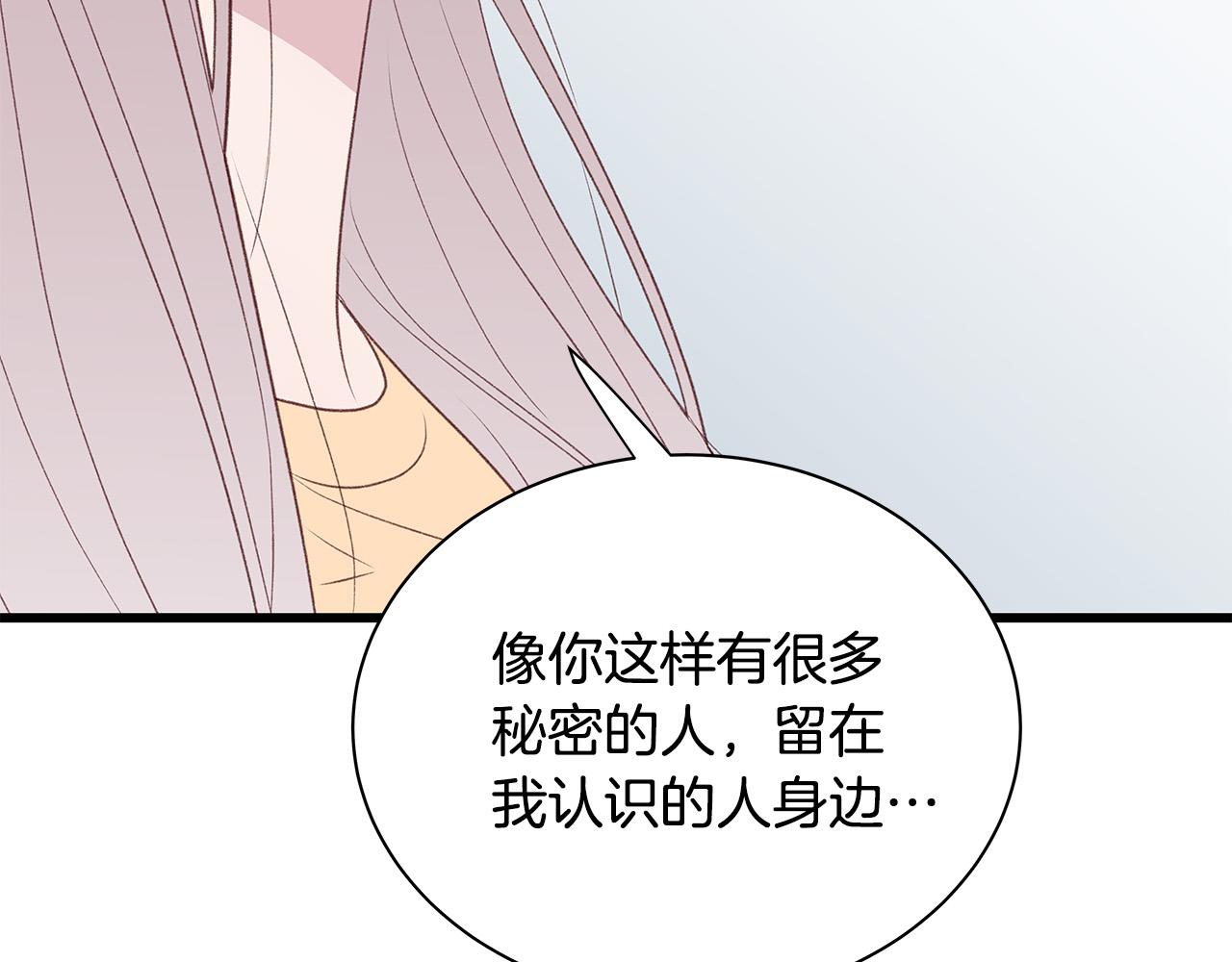 第62话 女人的直觉125