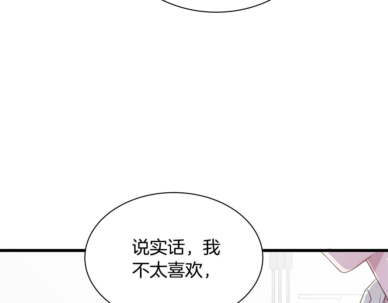 第62话 女人的直觉126