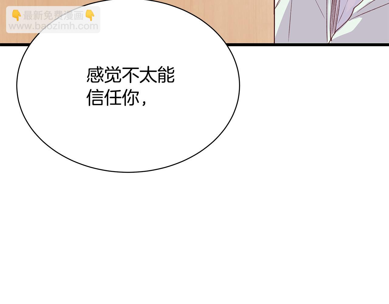 第62话 女人的直觉128