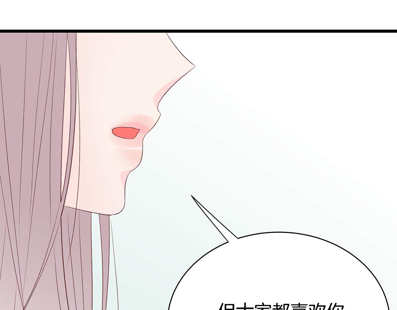 第62话 女人的直觉130