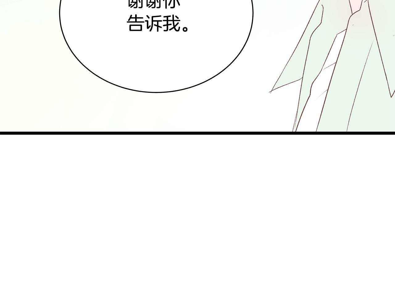 第62话 女人的直觉134