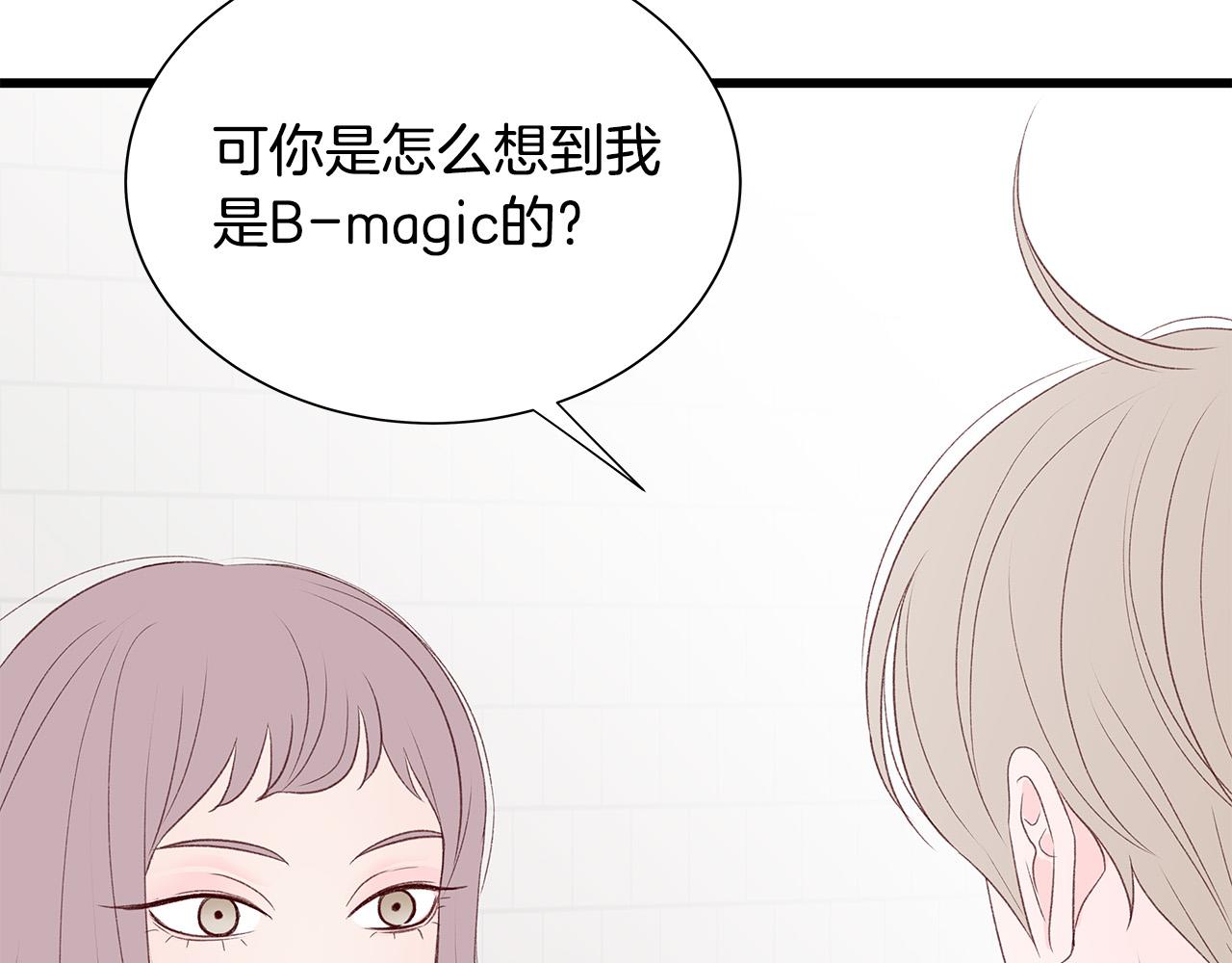 第62话 女人的直觉138
