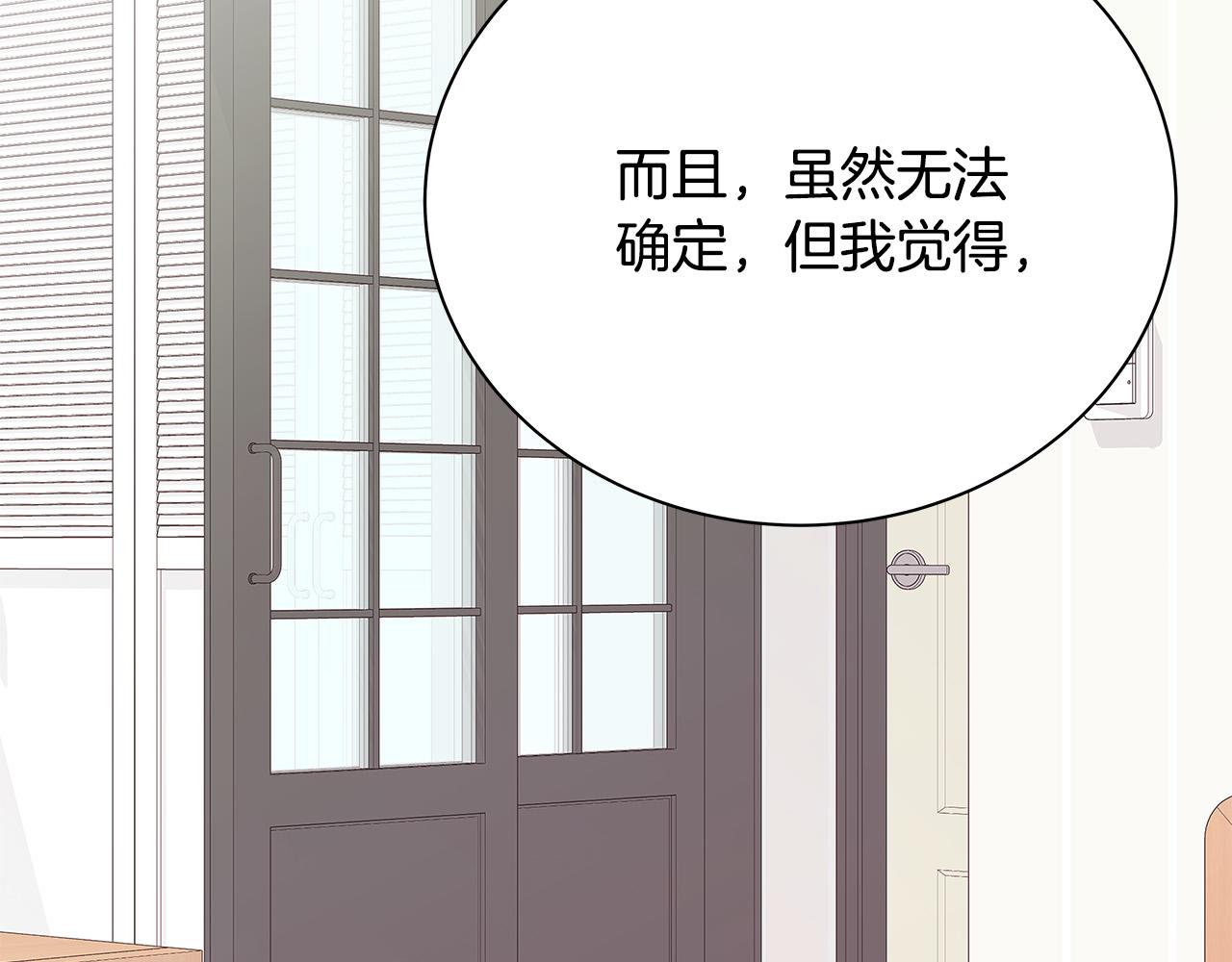 第62话 女人的直觉143