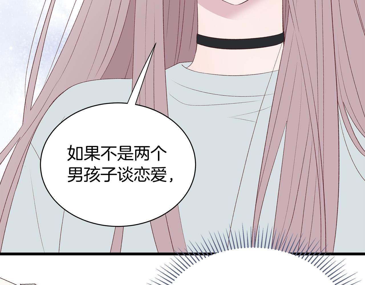 第62话 女人的直觉21