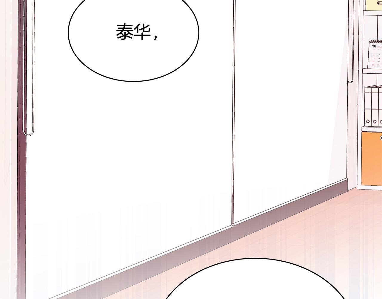 第62话 女人的直觉23