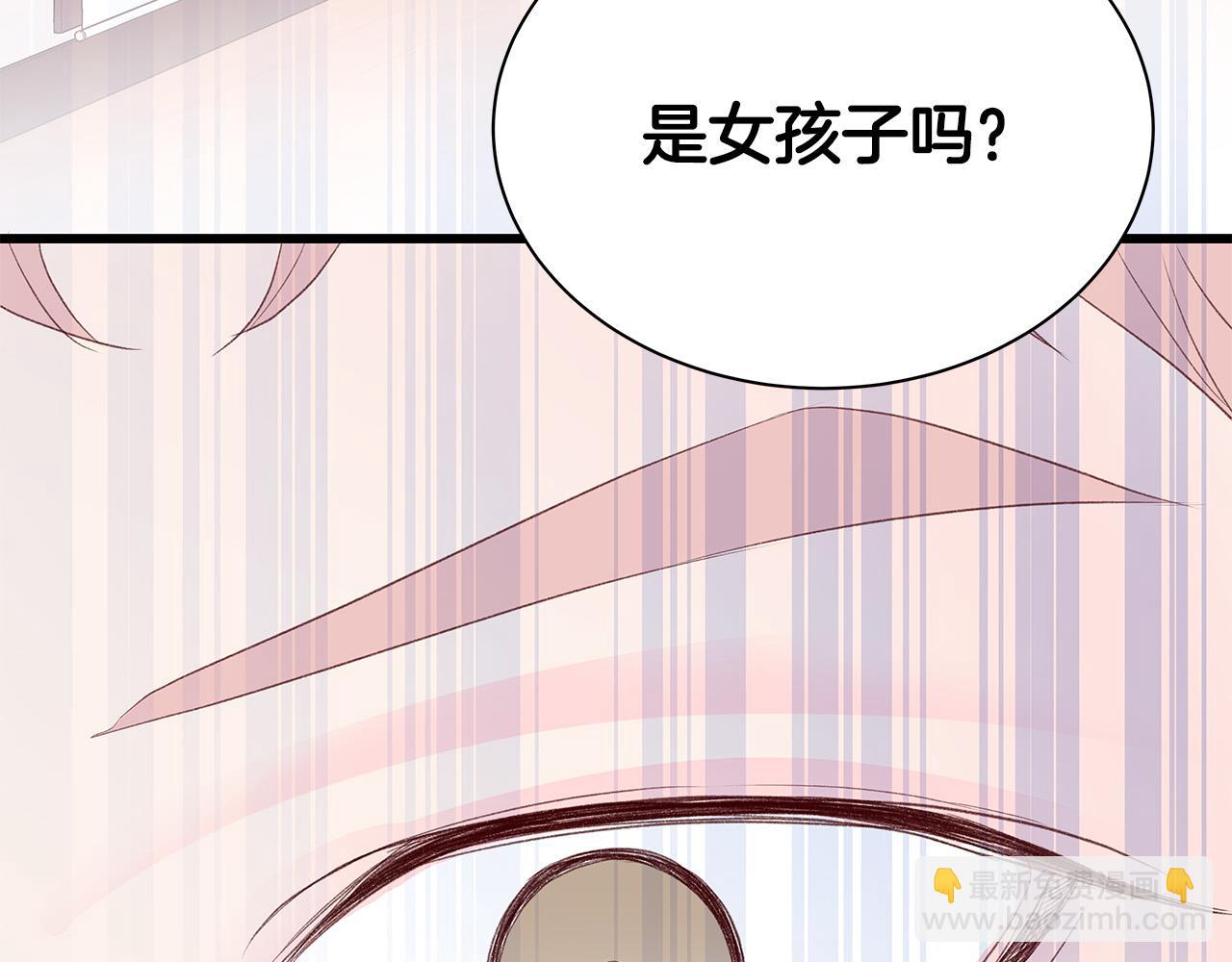 第62话 女人的直觉24