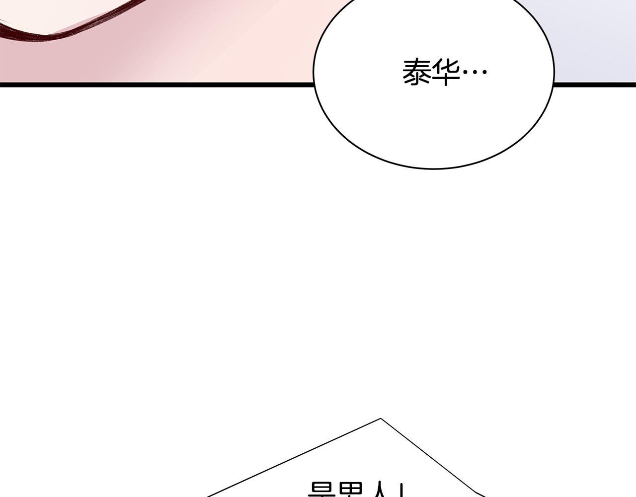 第62话 女人的直觉27