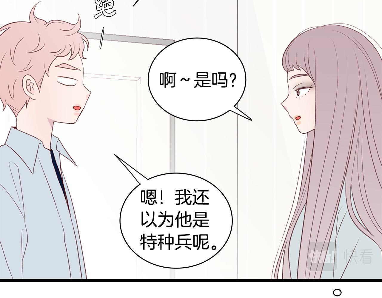 第62话 女人的直觉29