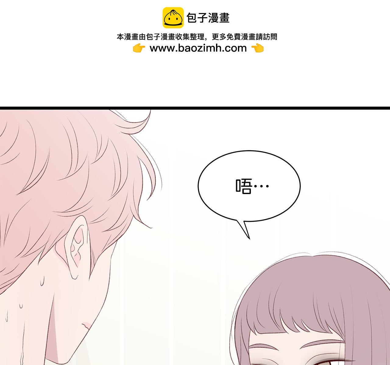 第62话 女人的直觉31