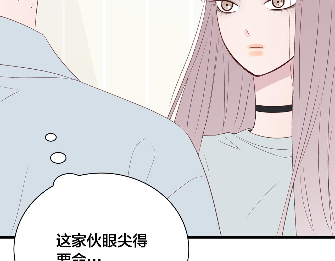 第62话 女人的直觉32