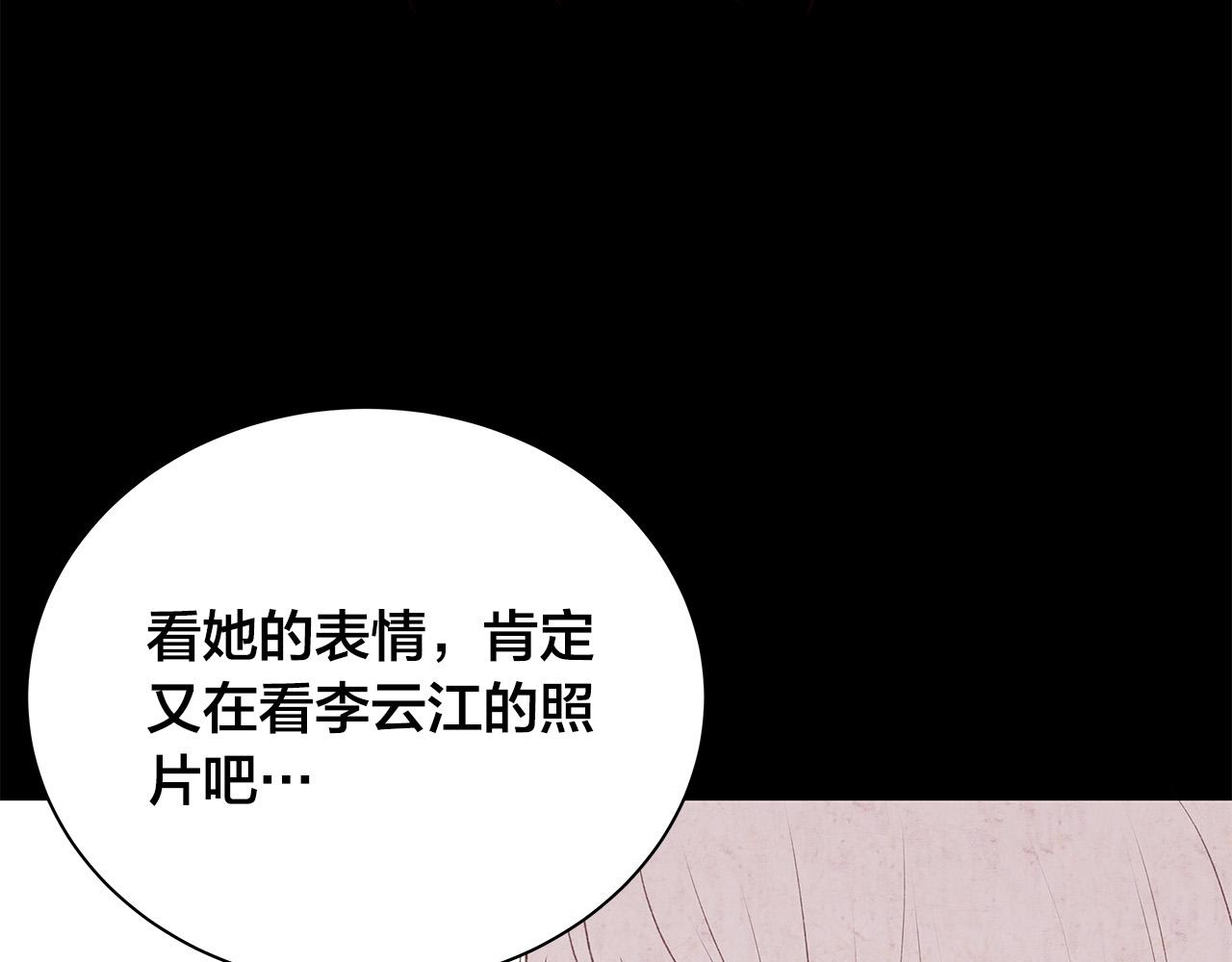 第62话 女人的直觉46