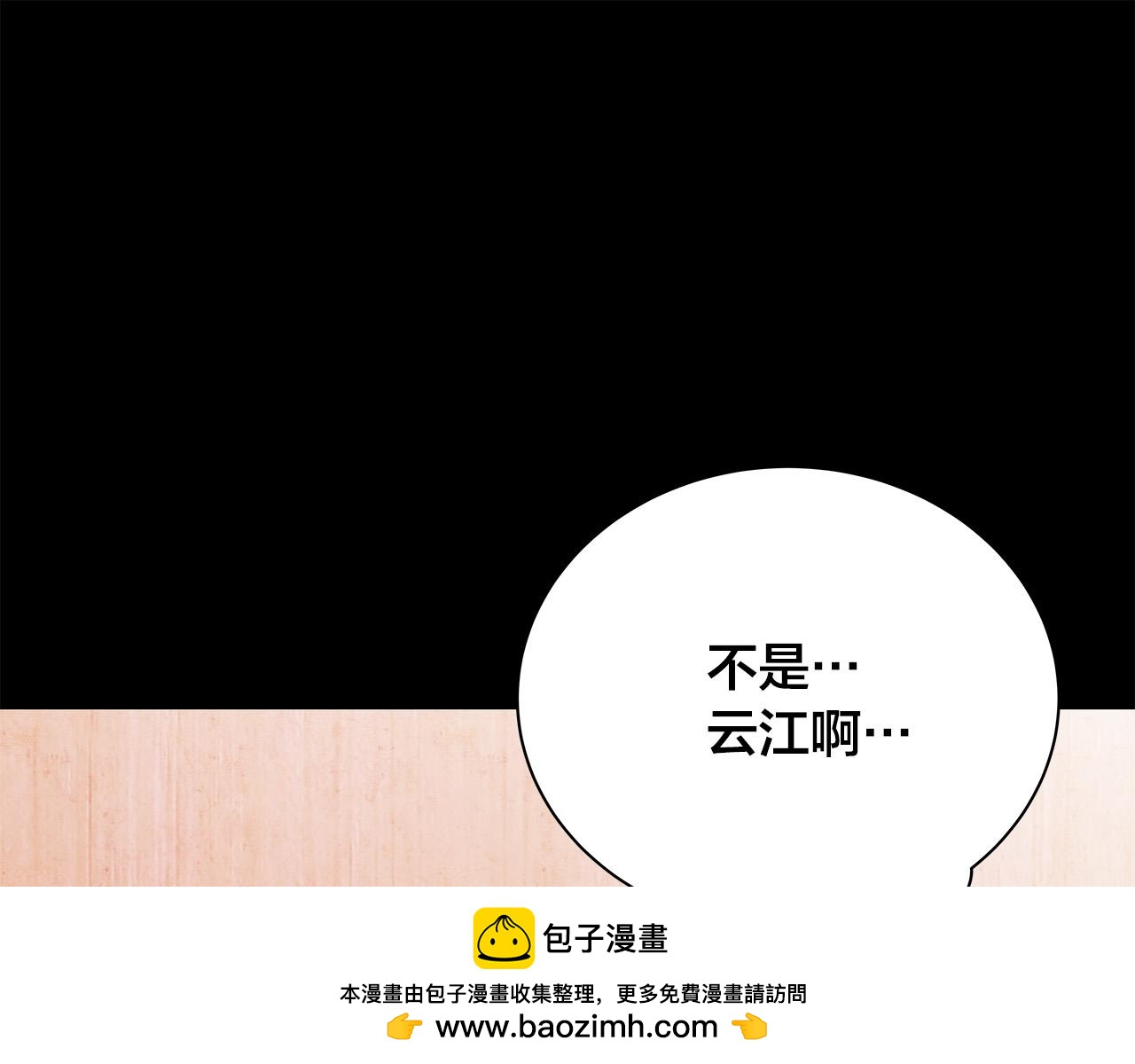 第62话 女人的直觉49