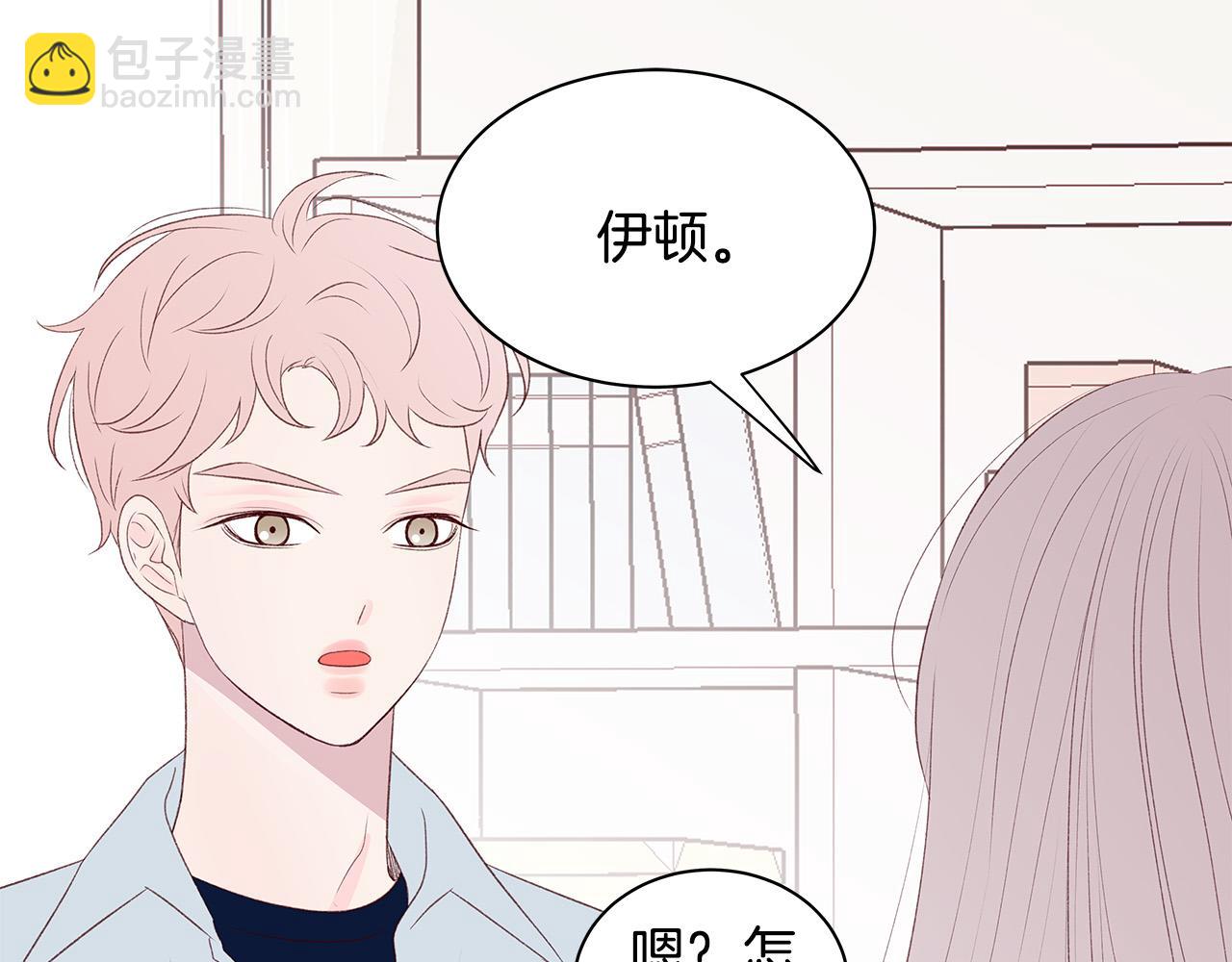 第62话 女人的直觉5