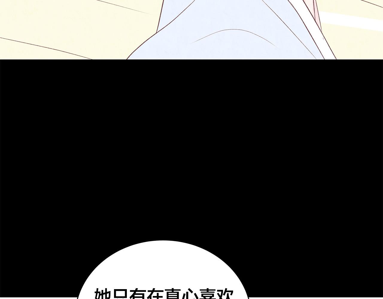 第62话 女人的直觉55